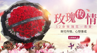 广东广州市增城区新塘镇瓜岭村鲜花速递